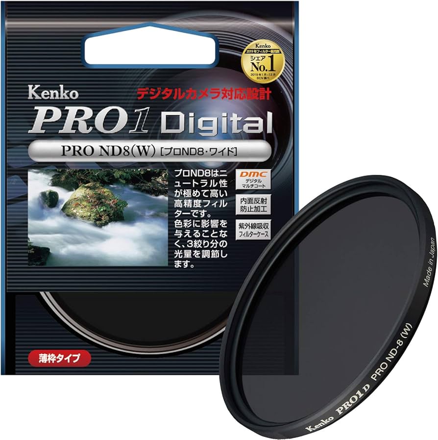 Amazon | Kenko カメラ用フィルター PRO1D プロND8 (W) 77mm 光量調節