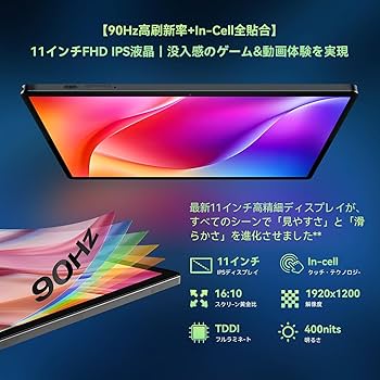 Amazon.co.jp: BNCF Android 15 タブレット 11インチ、 Bpad 11、Helio