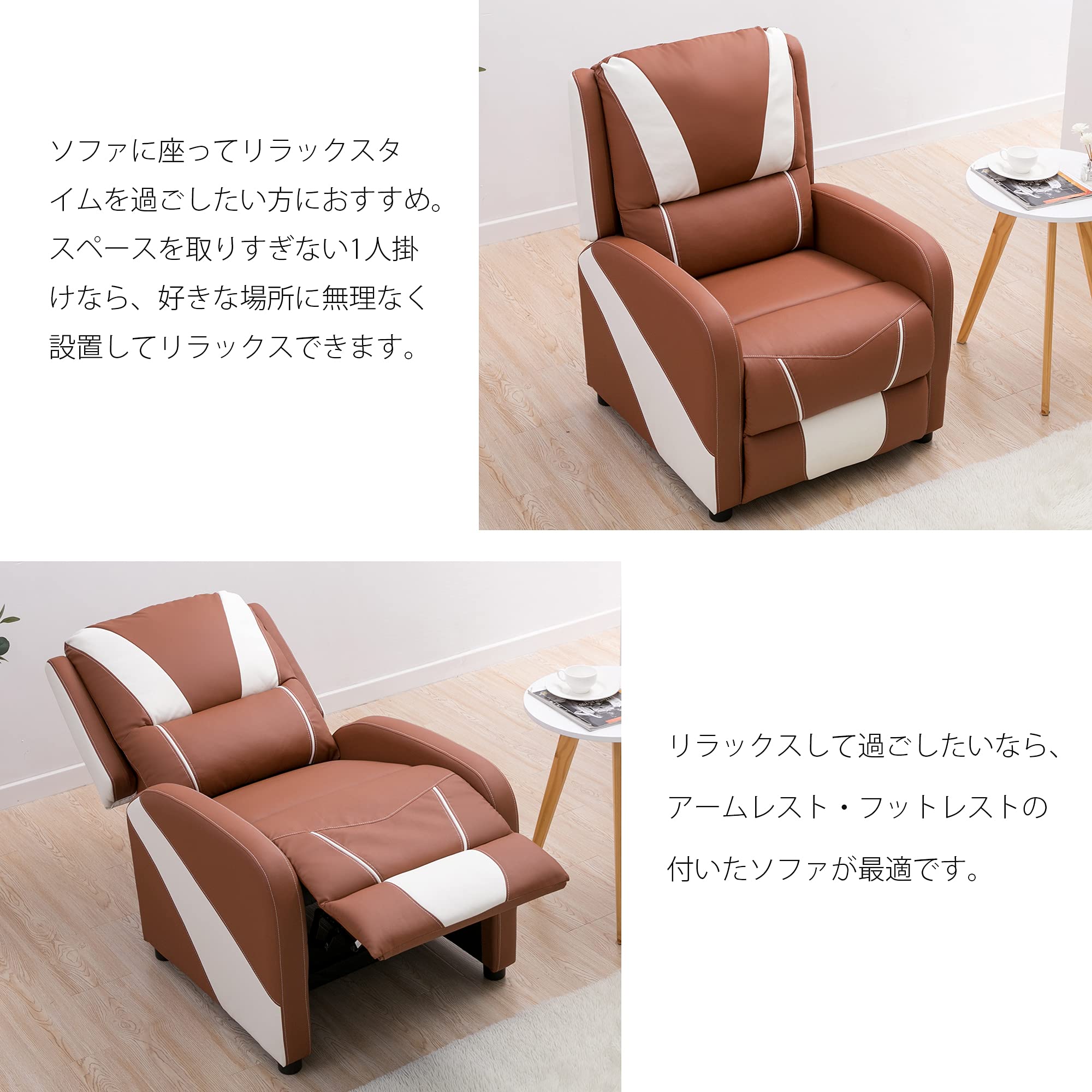 Amazon｜リクライニングチェア リクライニングソファー オットマン 一