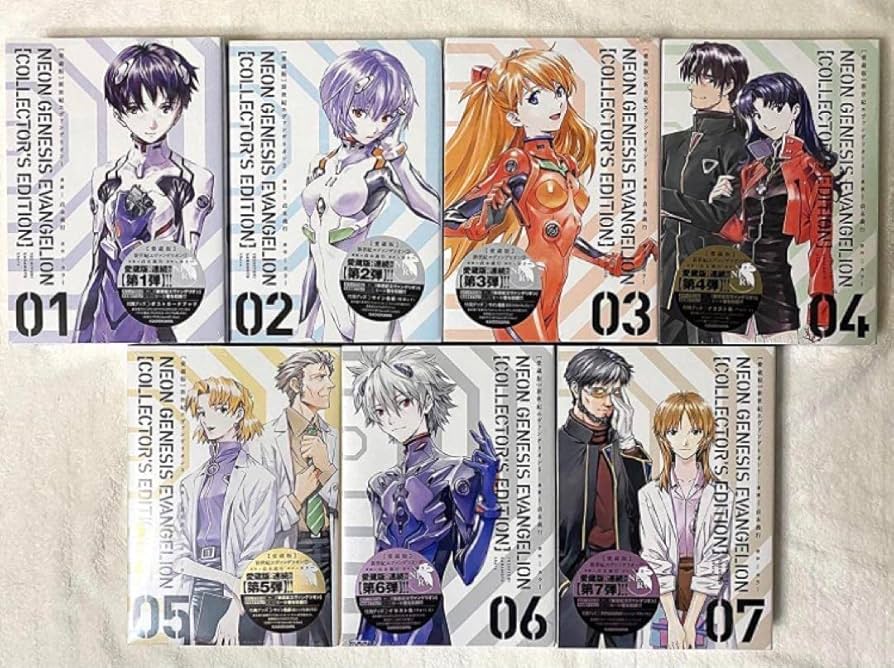 Amazon.co.jp: 付録付き新世紀エヴァンゲリオン 愛蔵版 全7巻セット