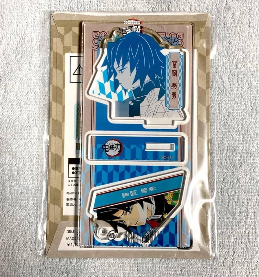 Amazon.co.jp: 鬼 滅 冨岡義勇 スタンド & チャームコレクション、名言