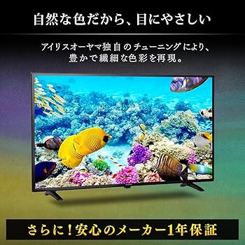 Amazon | アイリスオーヤマ 40V型 2K液晶テレビ LT-40E420B ブラック