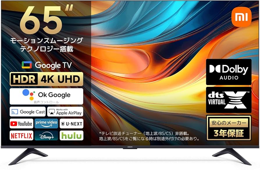Amazon | シャオミ(Xiaomi) チューナーレステレビ 65インチ 4K 液晶