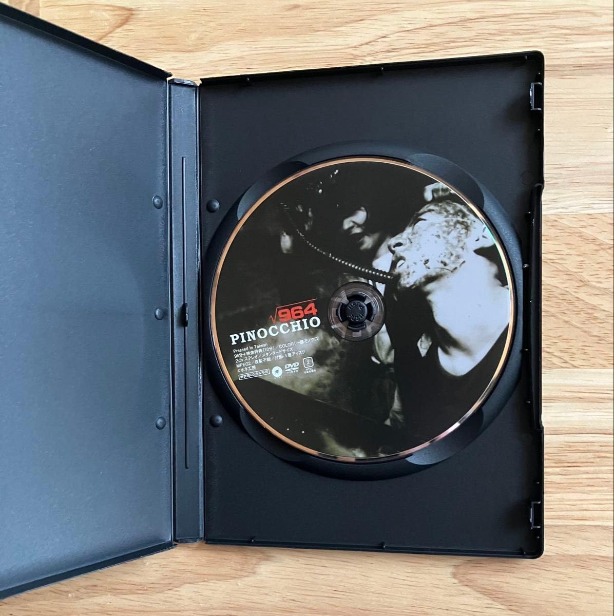 Amazon.co.jp: ピノキオ√964 福居ショウジン DVD : パソコン・周辺機器