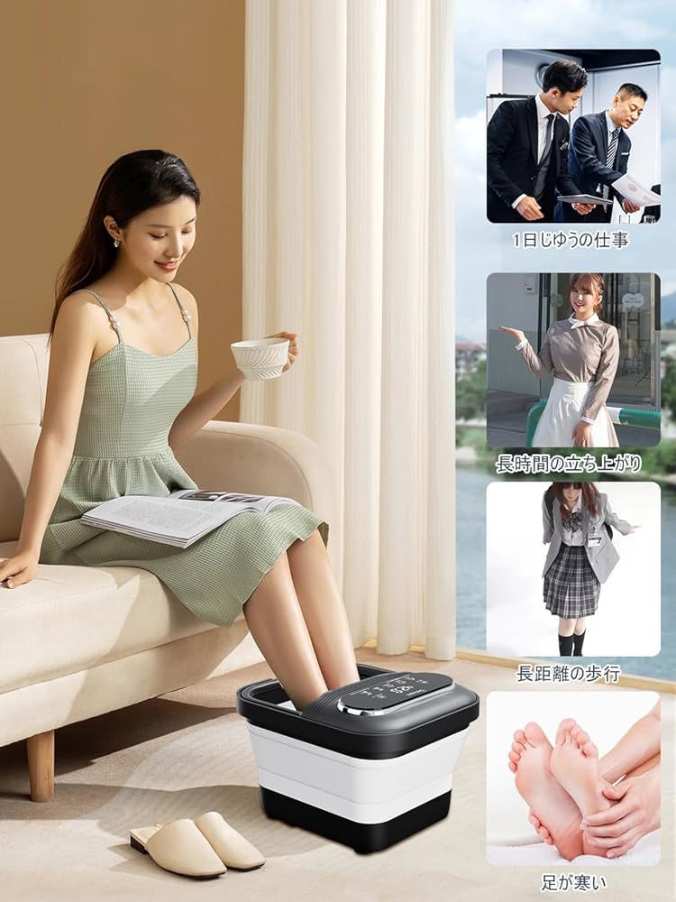 Amazon | Carbagjoy折り畳め電動式 足湯器 足湯 フットバス 保温 浴剤