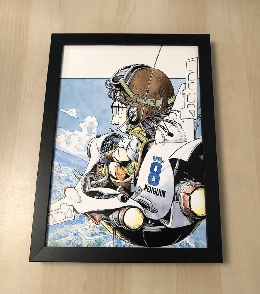 Amazon.co.jp: kj ☆額装品 ☆ 鳥山明 88 ドクタースランプ 飛行機 B5