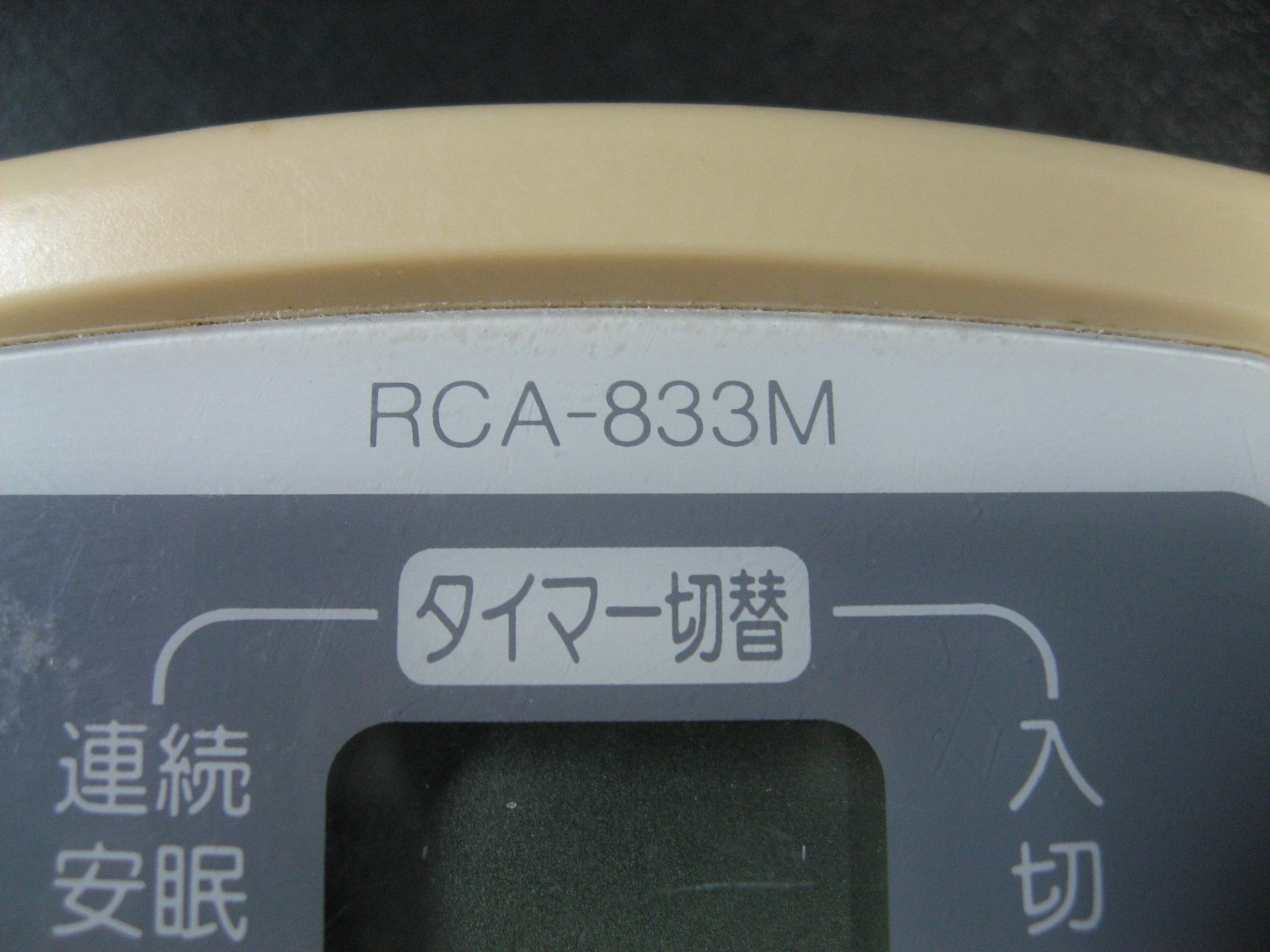 Amazon.co.jp: ノーリツ エアコンリモコン RCA-833M : ホーム＆キッチン