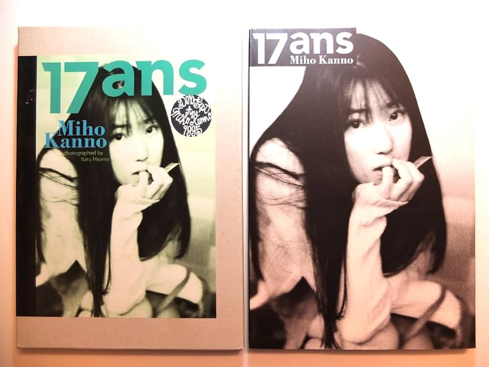 Amazon.co.jp: 菅野美穂 写真集 17ans : 撮影・平間至: Japanese Books