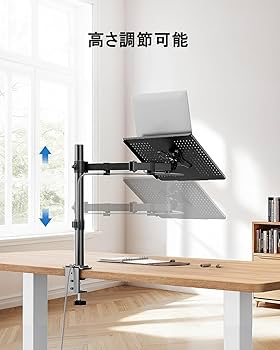 Amazon.co.jp: ErGear ノートパソコンアーム 耐荷重10kg ノートPC