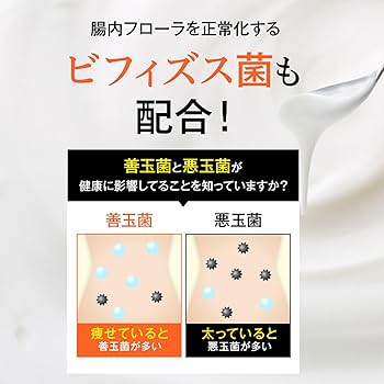 Amazon.co.jp: オモイコメンディー omoikomandy 置き換え ダイエット