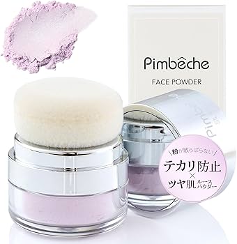Amazon | フェイスパウダー ラベンダー 【 皮脂テカリ防止パウダー