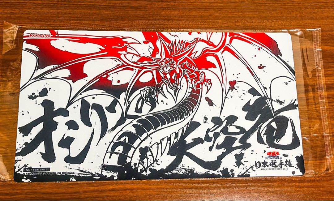 Amazon.co.jp: オシリスの天空竜 カスタム プレイマット : おもちゃ