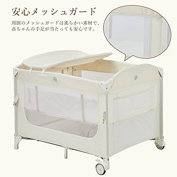 Amazon.co.jp: Thinkmax ベビーベッド 折りたたみ 添い寝 おむつ交換台