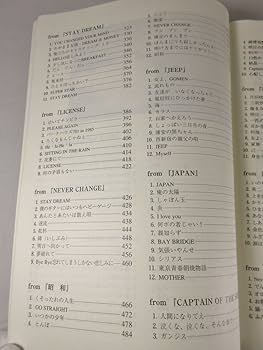 長渕剛 ギター弾き語り全曲集 00版 |本 | 通販 | Amazon