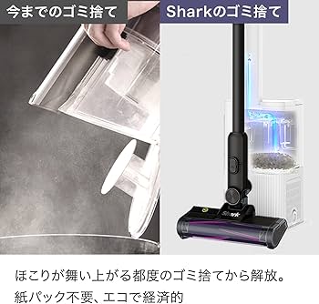 Amazon | 【Amazon.co.jp限定】 Shark シャーク 掃除機 スティック