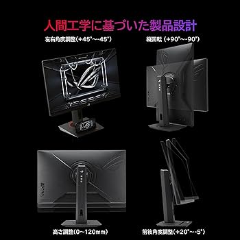Amazon.co.jp: 【Amazon.co.jp限定】ASUS ゲーミングモニター ROG