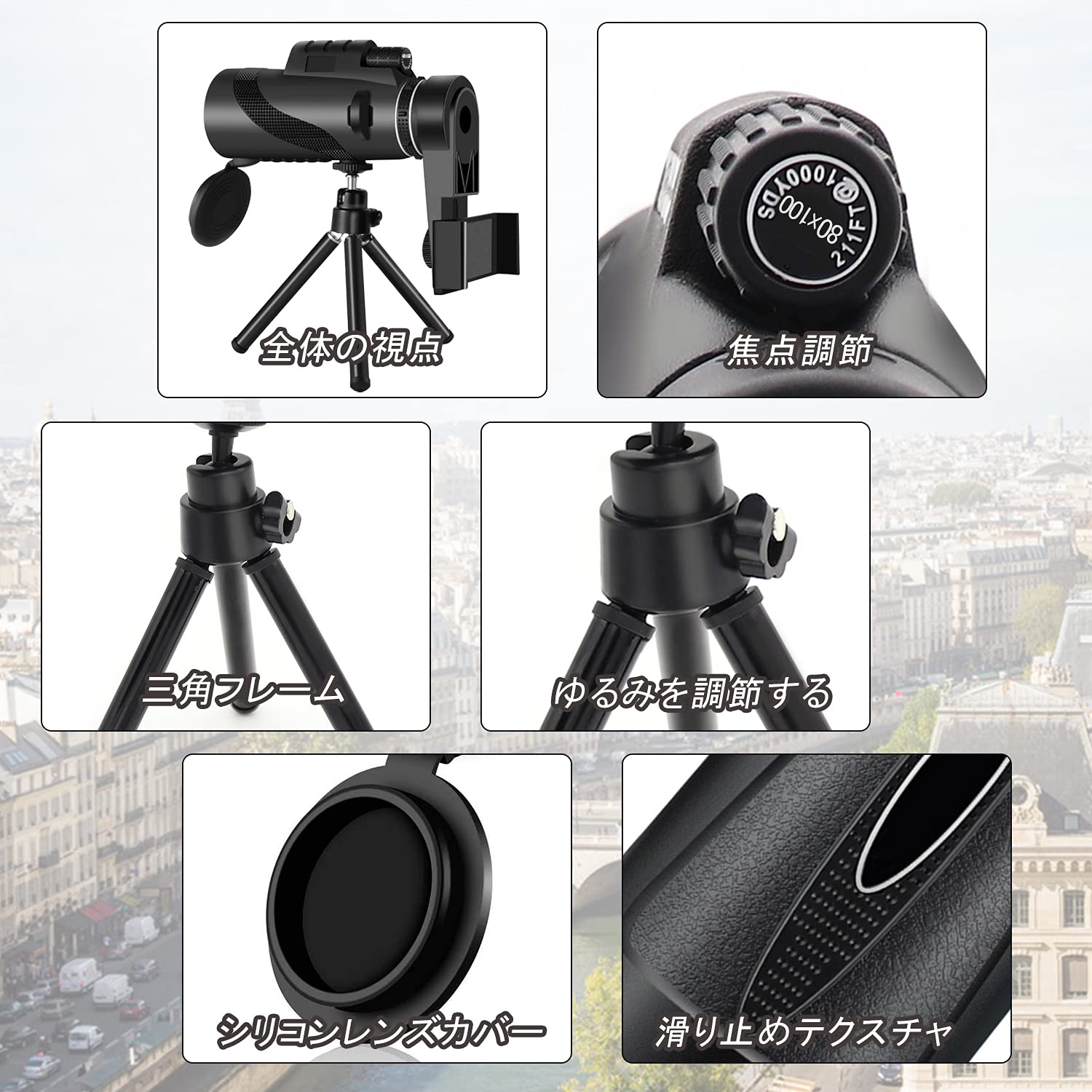 Amazon | XINKSD単眼鏡 望遠鏡 80×100 高倍率 小型 軽量