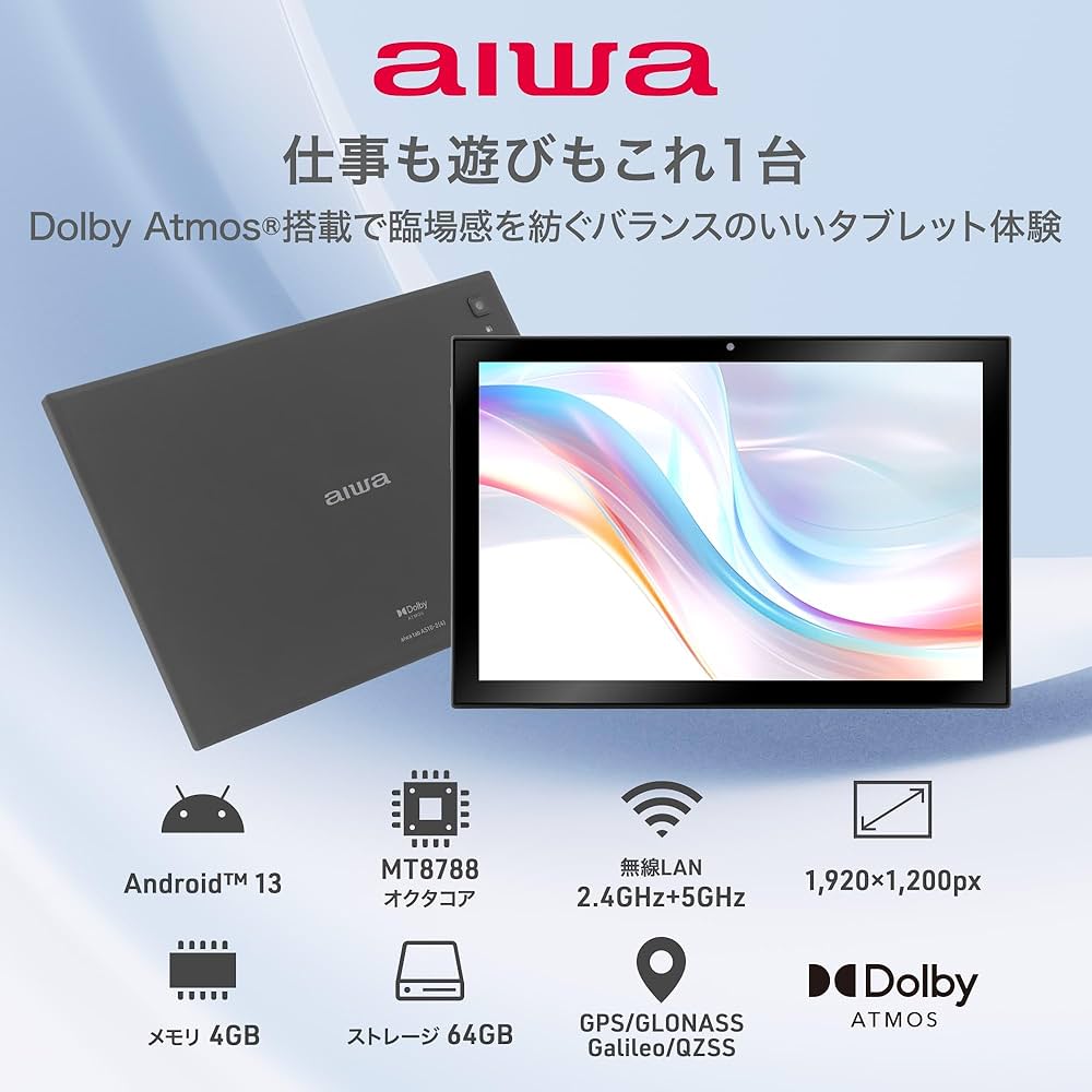 Amazon.co.jp: aiwa tab AS10-2(4) : パソコン・周辺機器