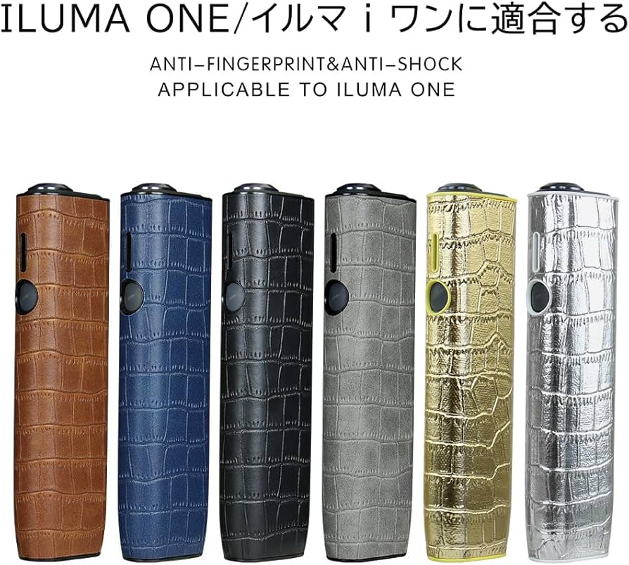Amazon.co.jp: [Votabell] 加熱式たばこ用ケース IQOS ILUMA ONE