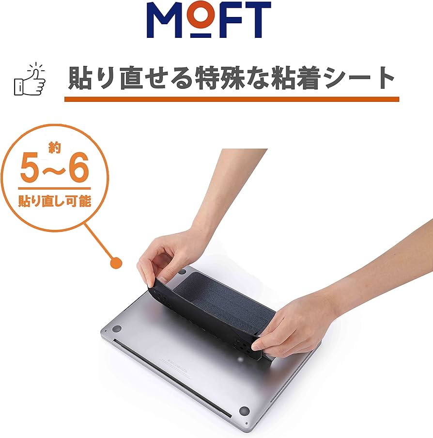 Amazon.co.jp: MOFT 【新アップグレード版】放熱穴付き ノートパソコン