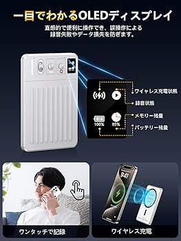 Amazon | AIボイスレコーダー 文字起こし CHIME NOTE PRO 費用無料