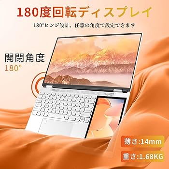 Amazon.co.jp: SERYUB 第11世代Celeron N5105 ダブル液晶 FHD IPS