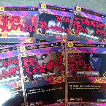 Amazon.co.jp: バジリスク 絆 ポイトレ新ガチャ第1弾35枚セット