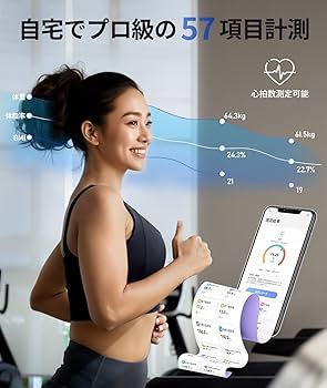 Amazon.co.jp: 【2026年モデル】【57項目測定 双周波BIA技術 全身