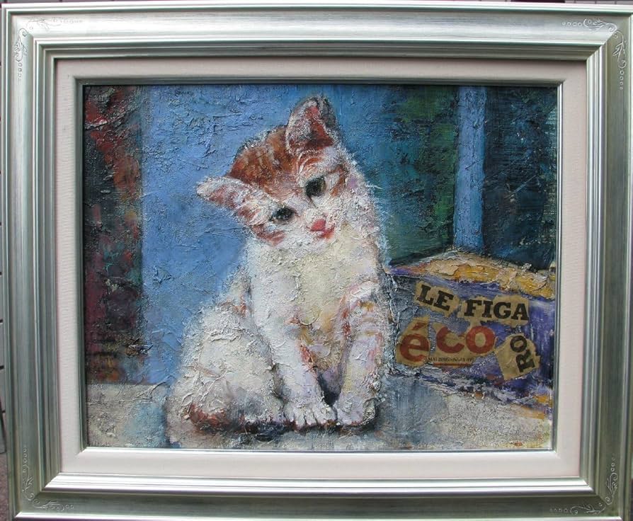 キャンバス油絵 専用 立ち上がって 外を見ている子猫 キャンバス油絵
