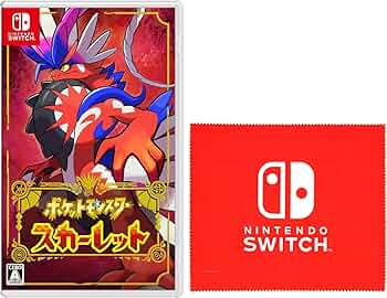 Amazon.co.jp: ポケットモンスター スカーレット -Switch 【Amazon.co