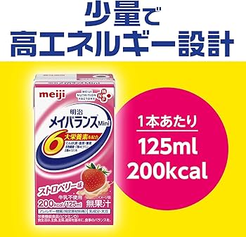 Amazon.co.jp: メイバランスミニ アソートBOX 125ml×24本(8種×各3本
