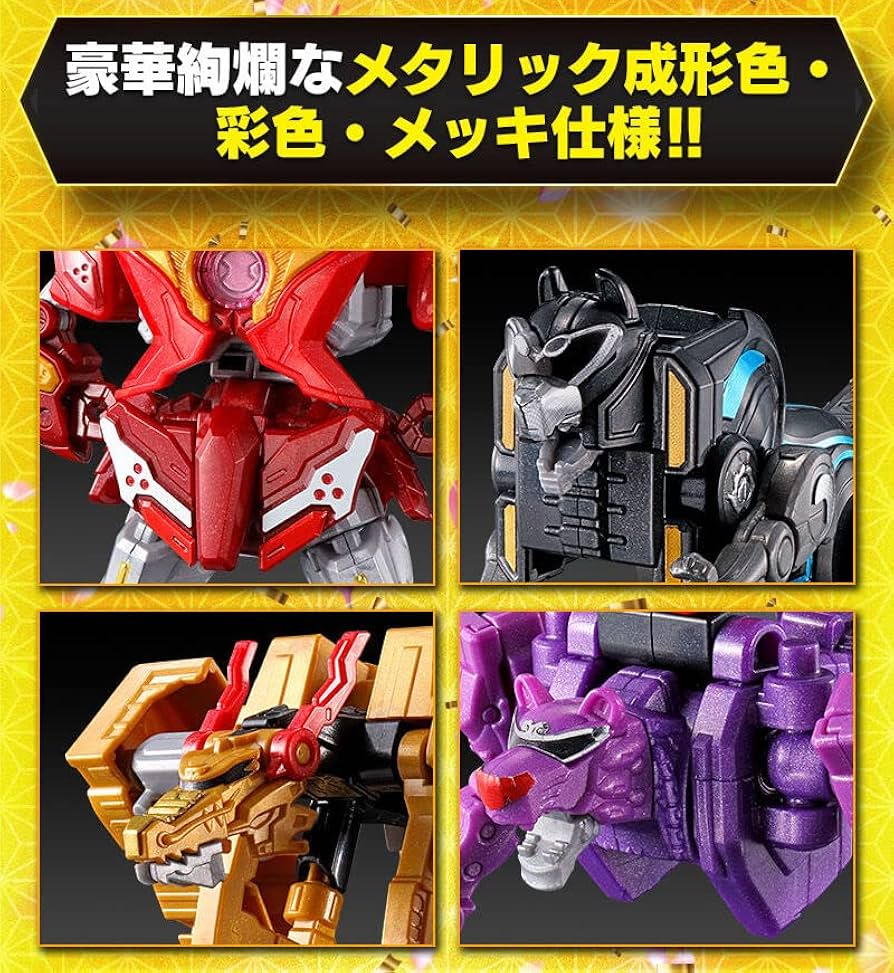 Amazon | 暴太郎戦隊ドンブラザーズ ミニプラ 暴太郎合体シリーズPB