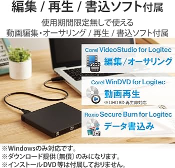 Amazon.co.jp: ロジテック 外付け ブルーレイドライブ Blu-ray USB3.2