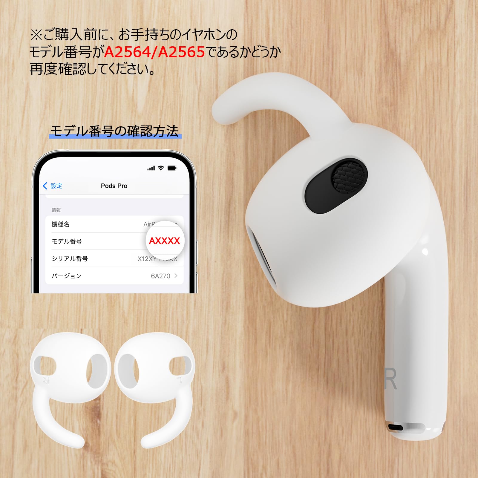 Amazon.co.jp: 右耳イヤホンのみ AirPods3との互換性あり A2565