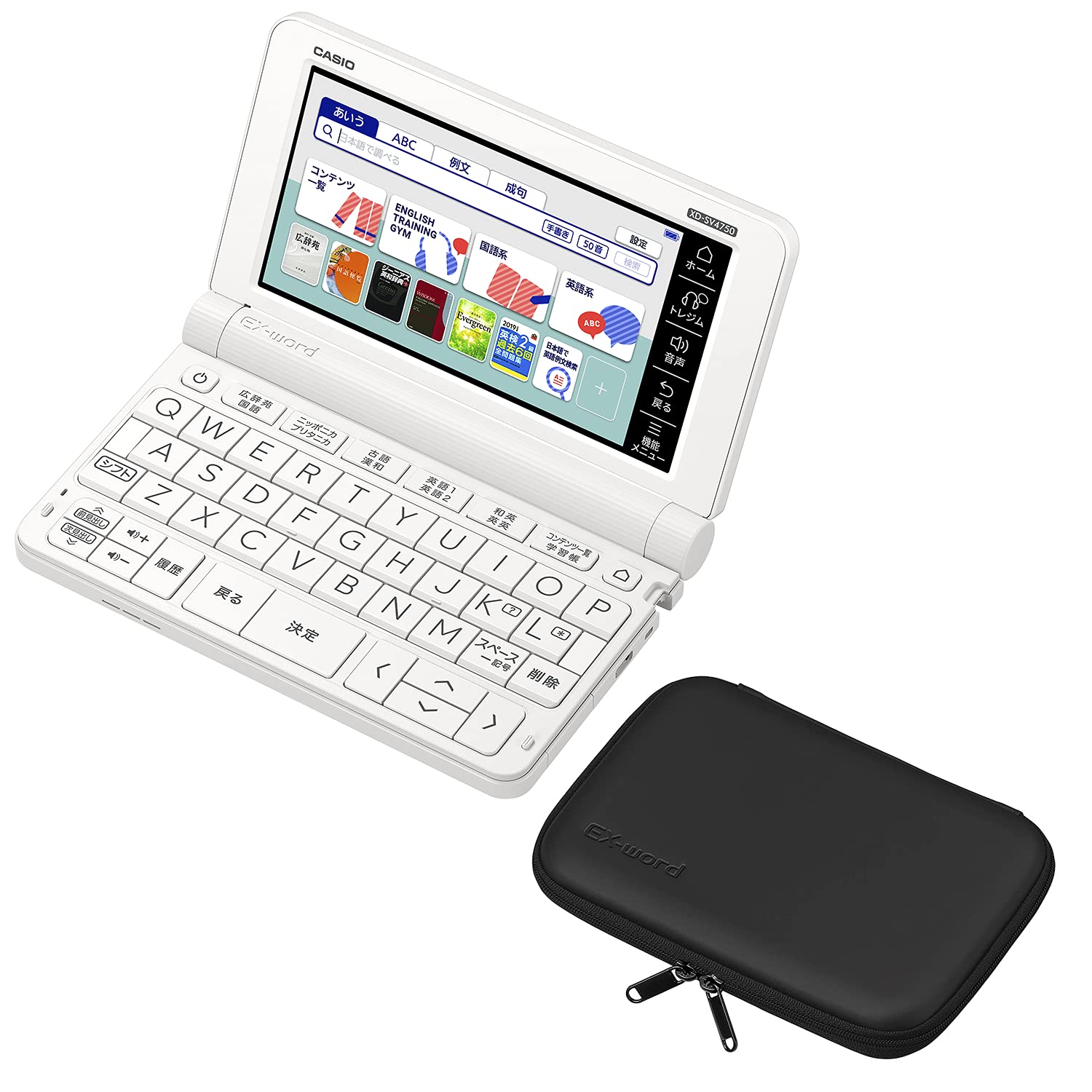 Amazon.co.jp: カシオ計算機 XD-SV47CCBK-SET 高校生モデル電子辞書 EX