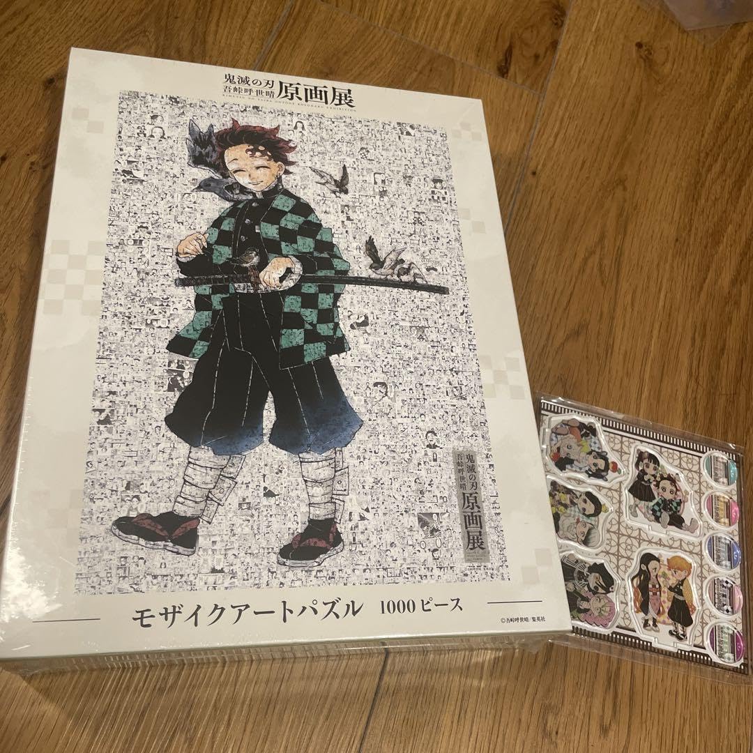 Amazon.co.jp: 鬼滅 五峠呼世晴 原画展 限定 モザイクアートパズル