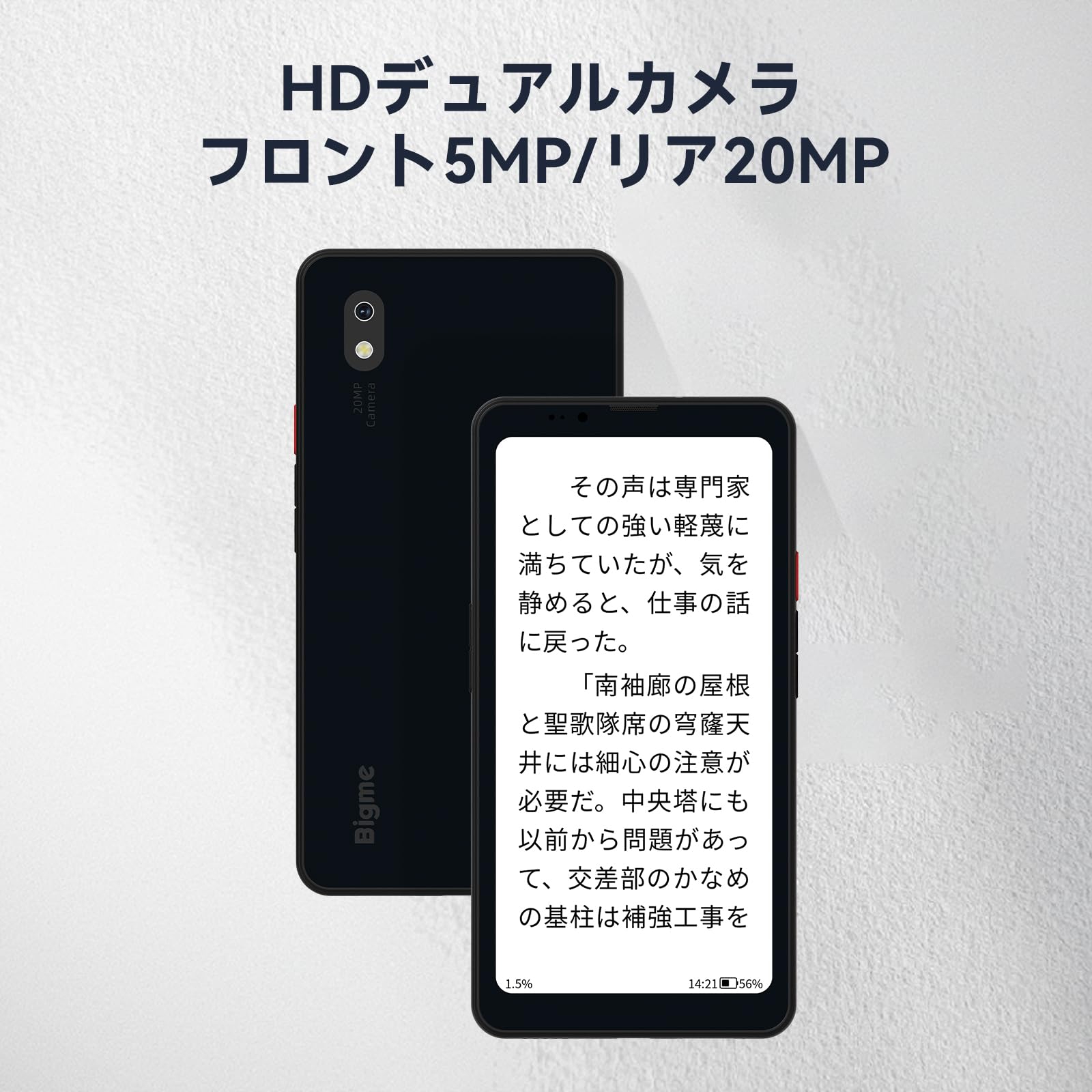Amazon | Bigme HiBreak Pro携帯電話 スマートフォン本体 6.13 インチ