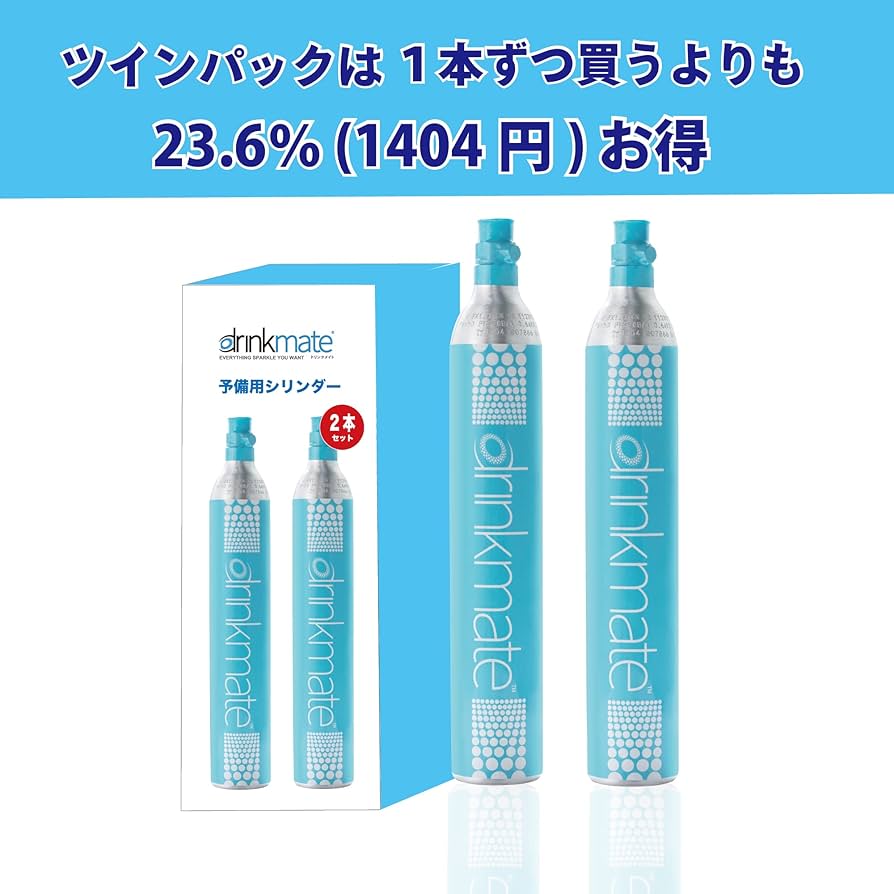 Amazon | 【ドリンクメイト公式 shop 】 予備用60Lガスシリンダー