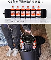 Amazon.co.jp: FUTUREFOX イワタニ マル暖 専用ケース 収納バッグ ガス