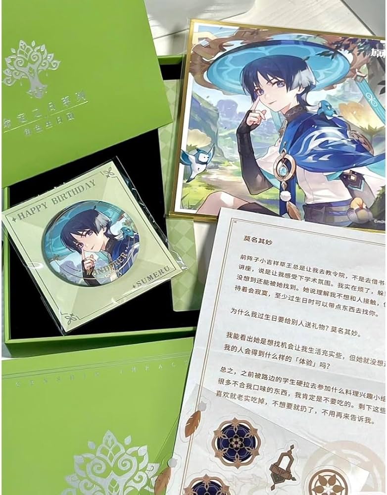 Amazon.co.jp: 原神 放浪者 スカラマシュ 命定の日 誕生日 バースデー