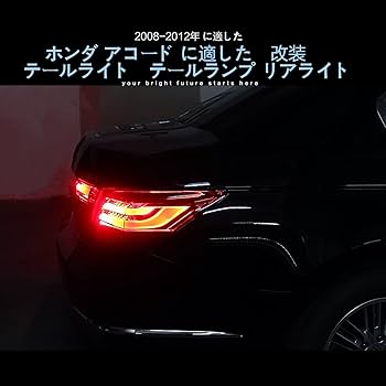 Amazon | USEKA ホンダ アコード インスパイア CP3用 BMW スタイル