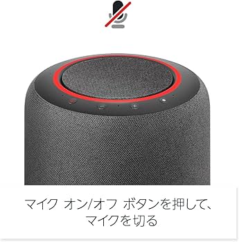 Amazon.co.jp: Echo Studio Best Sound Quality Smart Speaker with