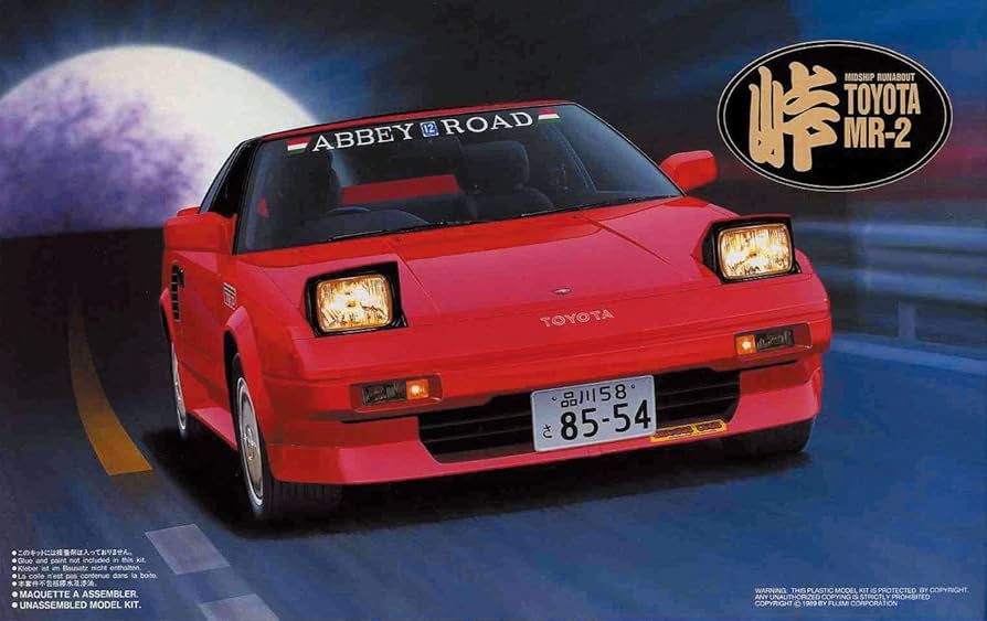 Amazon | フジミ模型 1/24 峠シリーズ No.4 トヨタ MR2 AW11