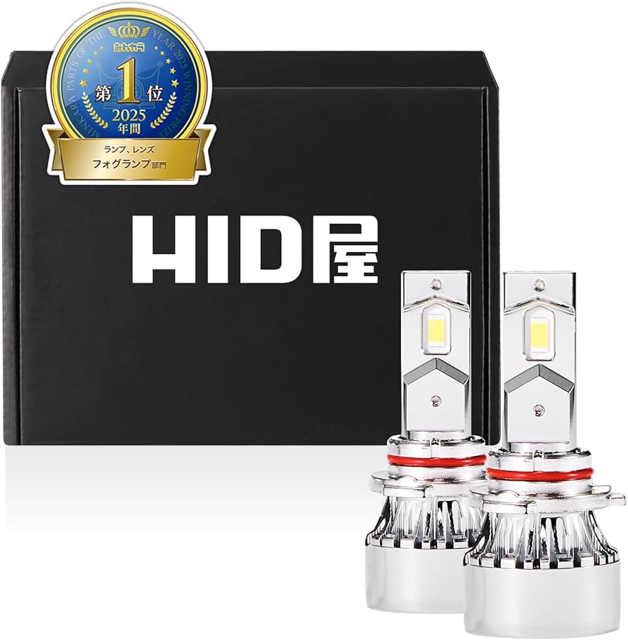 Amazon | HID屋 HB3 HB4 LED ヘッドライト イエロー 爆光 車検対応
