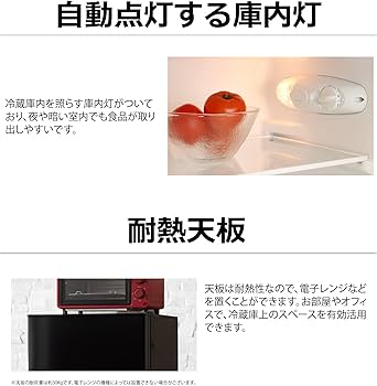 Amazon | TOHOTAIYO 2ドア冷凍冷蔵庫 SW-2117FTR-D | 冷蔵庫 通販