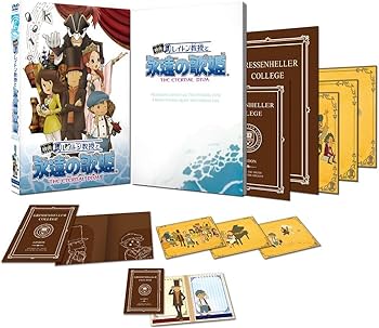 Amazon.co.jp: 映画レイトン教授と永遠の歌姫 グレッセン・ヘラー