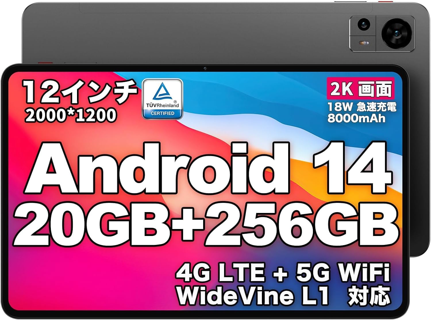 Amazon.co.jp: Android 14タブレット 12インチ TECLA T60タブレット