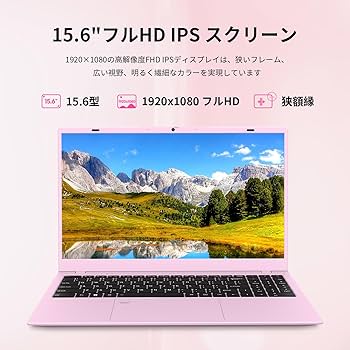 Amazon.co.jp: UOWAMOU Office 2024搭載 15.6型ノートパソコン N5095
