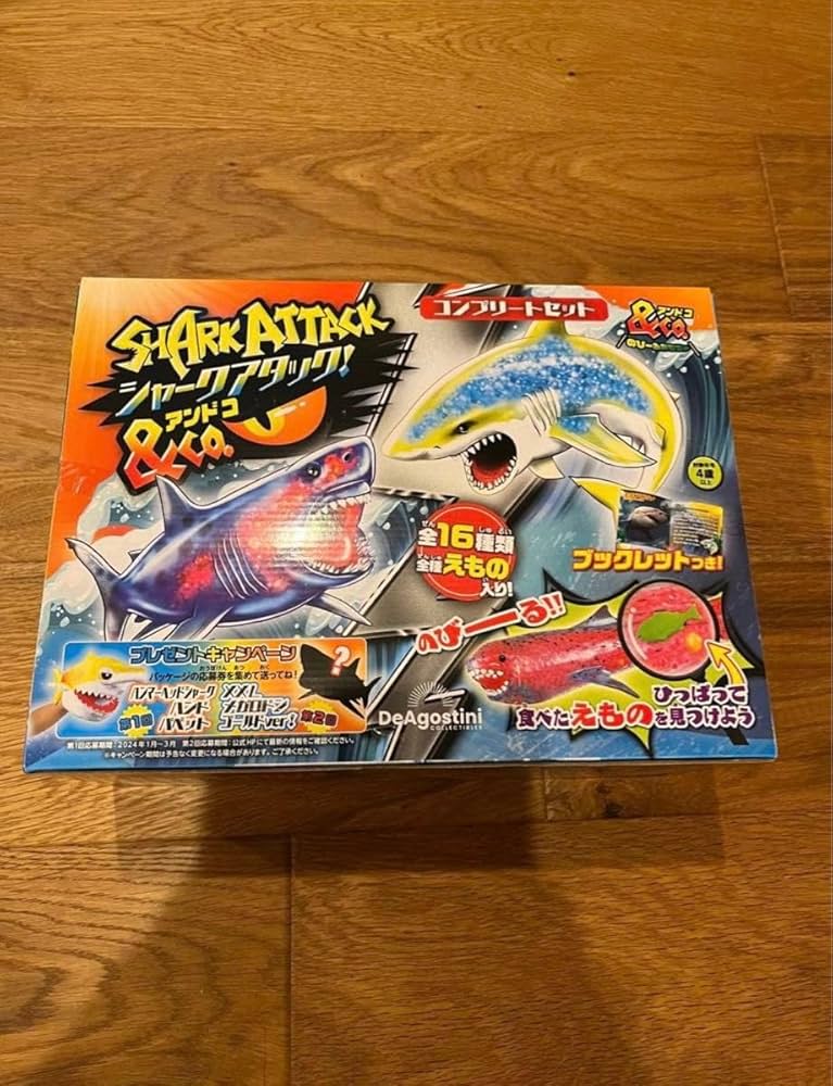 Amazon.co.jp: ディアゴスティーニシャークアタック アンドコ &Co