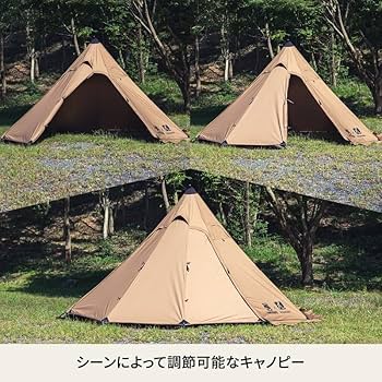 Amazon | Hilander(ハイランダー) 【ONETIGRIS×Hilander】A型フレーム